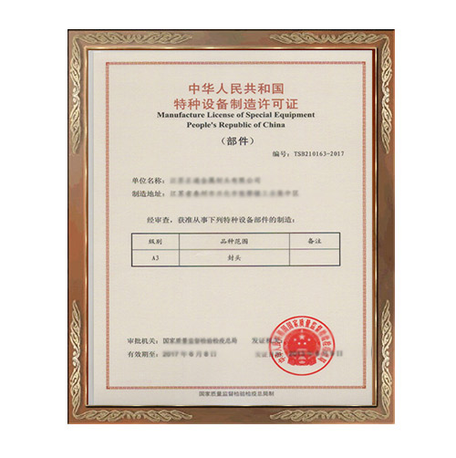 球形不銹鋼封頭廠(chǎng)家